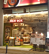 529ミートボックス紙屋町店