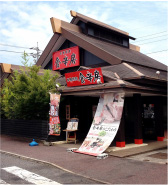 SAFA福山店
